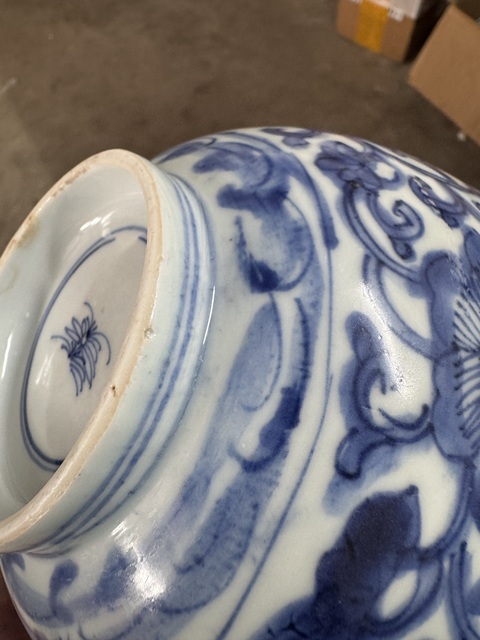 古玩陶瓷青花花卉紋茶碗真品鑒賞圖