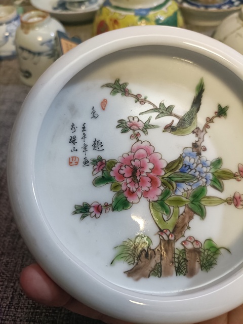 古玩陶瓷窗戶粉彩花鳥紋水洗拍賣,當前價格2888元