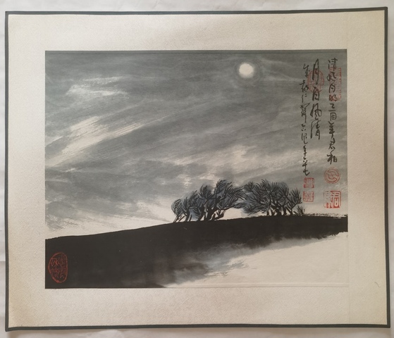 古玩字畫(huà)已故川蜀名家周仁輝和呂君柏合作山水拍賣(mài),當(dāng)前價(jià)格699元