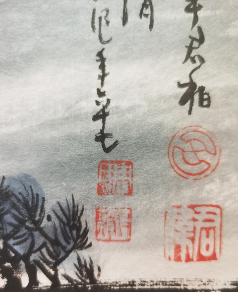 古玩字畫(huà)已故川蜀名家周仁輝和呂君柏合作山水拍賣(mài),當(dāng)前價(jià)格699元