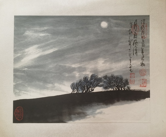 古玩字畫(huà)已故川蜀名家周仁輝和呂君柏合作山水拍賣(mài),當(dāng)前價(jià)格699元