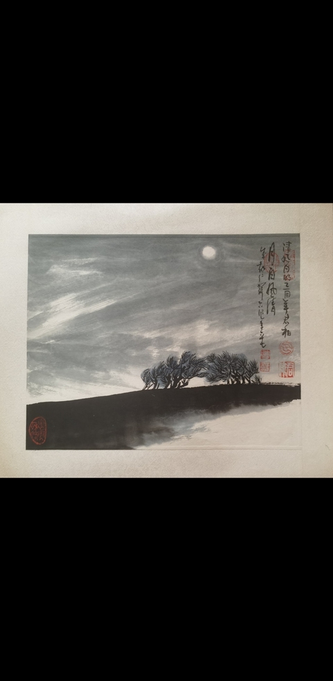 古玩字畫(huà)已故川蜀名家周仁輝和呂君柏合作山水拍賣(mài),當(dāng)前價(jià)格699元