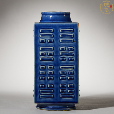 古玩陶瓷清光緒藍釉八卦琮式瓶真品鑒賞圖