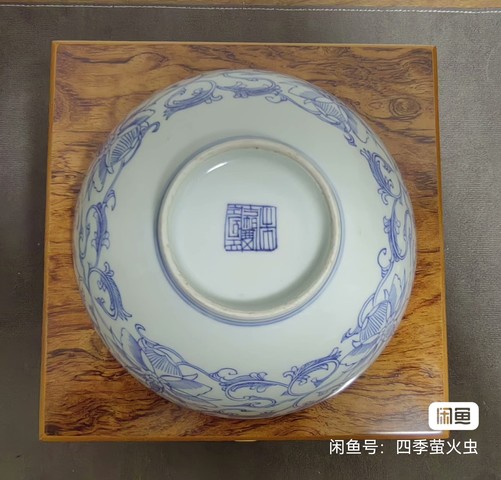 古玩陶瓷青花淡描花卉紋碗，模糊，偏老真品鑒賞圖