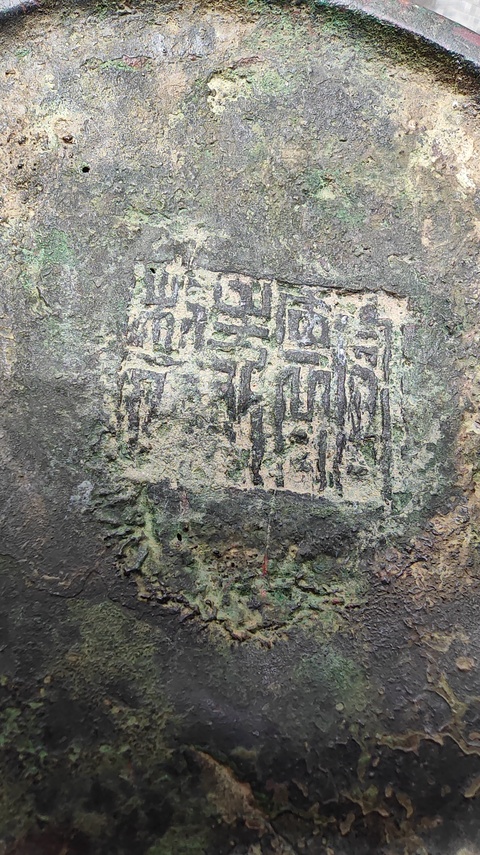 古玩銅器清代天雞耳爐真品鑒賞圖