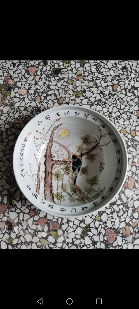 古玩陶瓷新粉彩花鳥紋凈手盆真品鑒賞圖