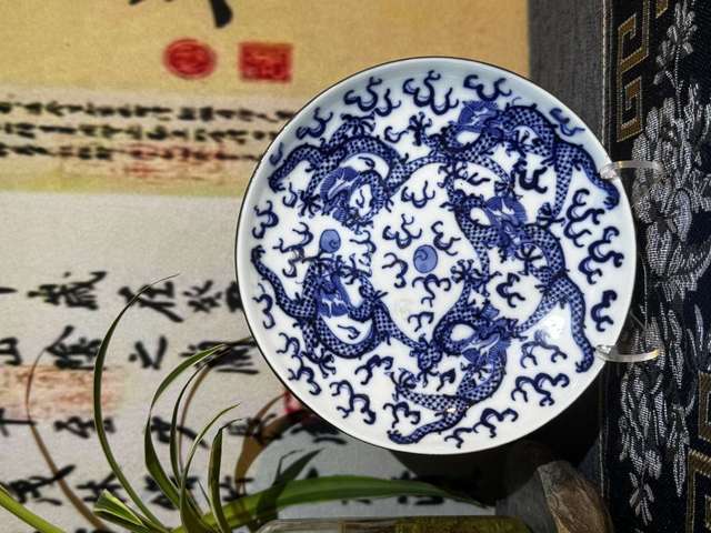 古玩陶瓷青花趕珠龍紋盤拍賣,當前價格1800元