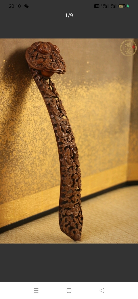 古玩雜項木如意真品鑒賞圖