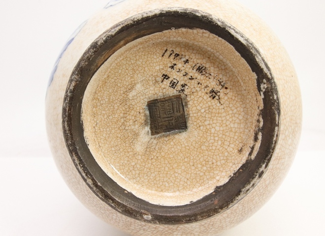 古玩陶瓷哥釉青花人物故事象耳尊真品鑒賞圖