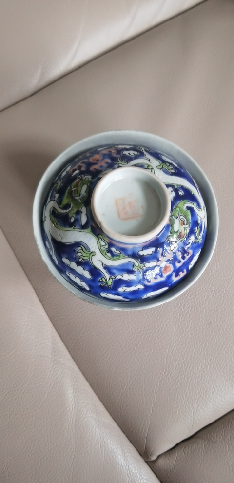 古玩陶瓷龍紋粉彩蓋碗真品鑒賞圖
