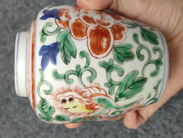 古玩陶瓷清光緒 五彩獅子紋小罐真品鑒賞圖