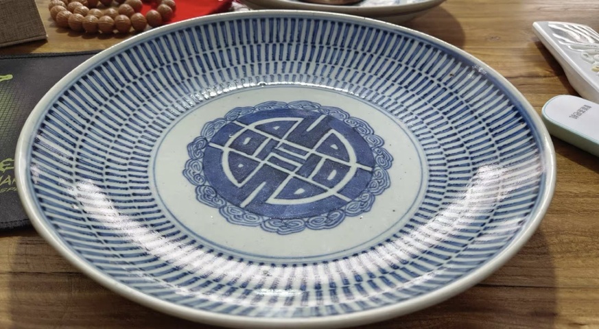 古玩陶瓷乾隆青花壽字盤(pán)真品鑒賞圖