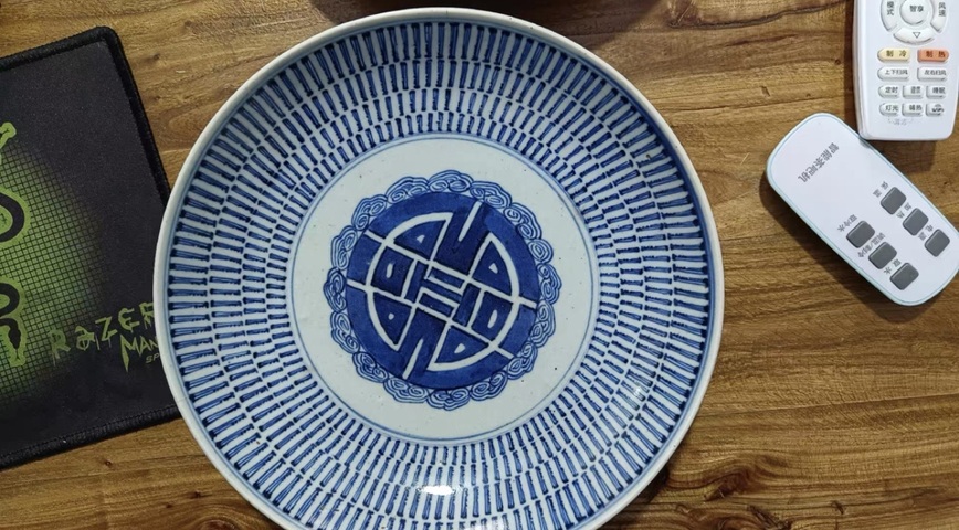古玩陶瓷乾隆青花壽字盤(pán)真品鑒賞圖