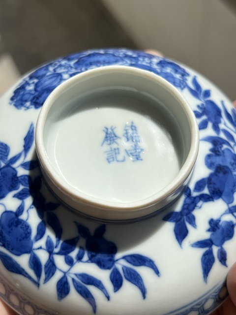 古玩陶瓷青花花卉紋蓋碗真品鑒賞圖