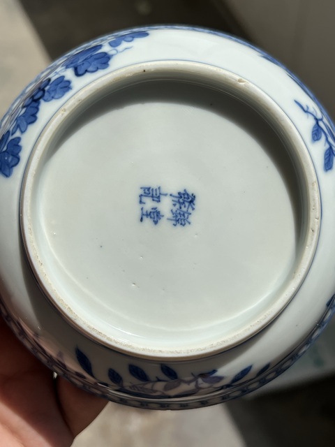 古玩陶瓷青花花卉紋蓋碗真品鑒賞圖