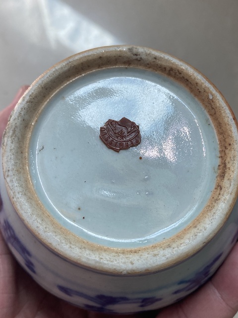 古玩陶瓷青花喜字紋石榴罐真品鑒賞圖