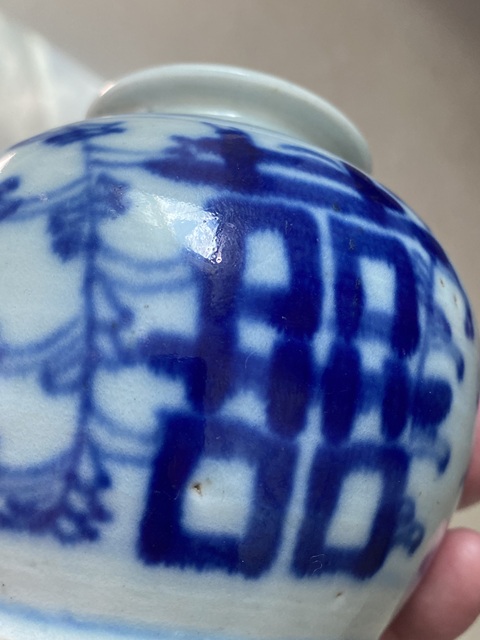 古玩陶瓷青花喜字紋石榴罐真品鑒賞圖