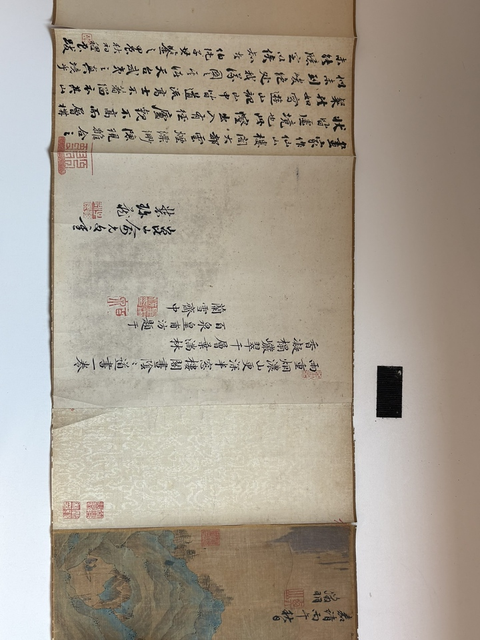 古玩字畫文徵明款山水長卷真品鑒賞圖