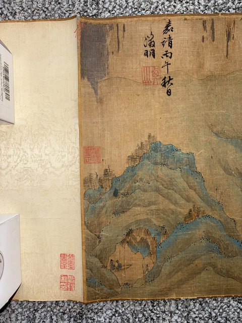古玩字畫文徵明款山水長卷真品鑒賞圖