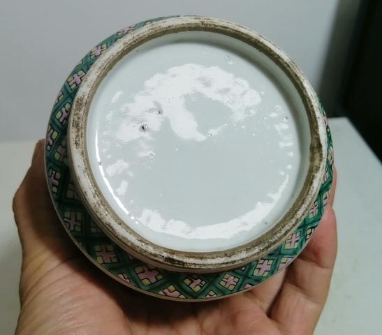 古玩陶瓷花卉紋雙鋪首瓶真品鑒賞圖