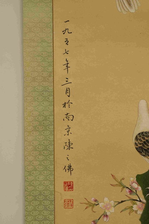古玩字畫陳之佛款工筆重彩花鳥立軸真品鑒賞圖