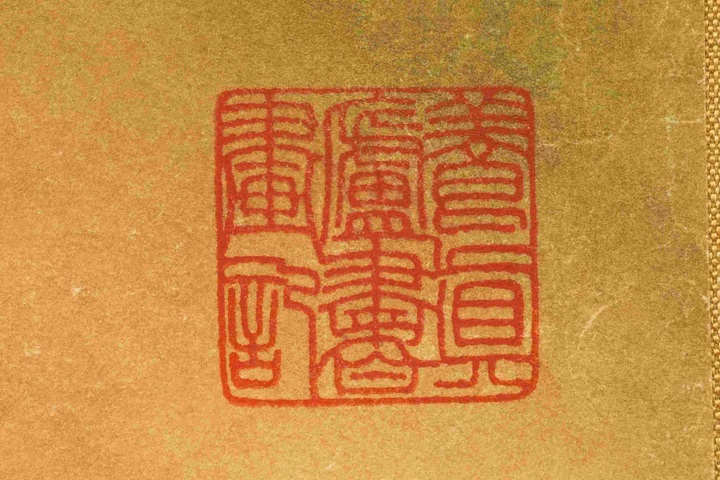 古玩字畫陳之佛款工筆重彩花鳥立軸真品鑒賞圖