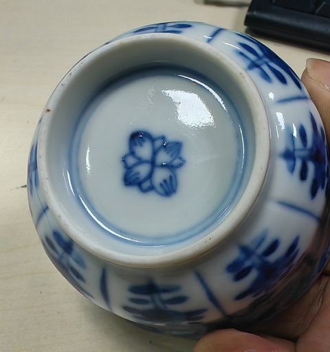 古玩陶瓷青花杯盤真品鑒賞圖