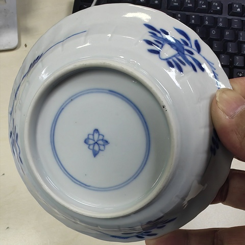 古玩陶瓷青花杯盤真品鑒賞圖
