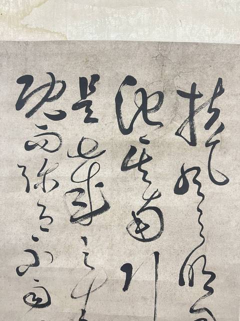 古玩字畫喜雨亭行草六屏真品鑒賞圖