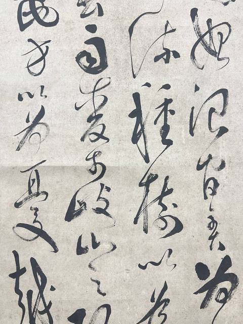 古玩字畫喜雨亭行草六屏真品鑒賞圖