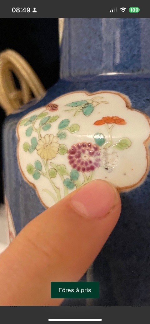 古玩陶瓷灑藍釉開光粉彩棒槌瓶真品鑒賞圖