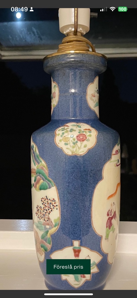 古玩陶瓷灑藍釉開光粉彩棒槌瓶真品鑒賞圖