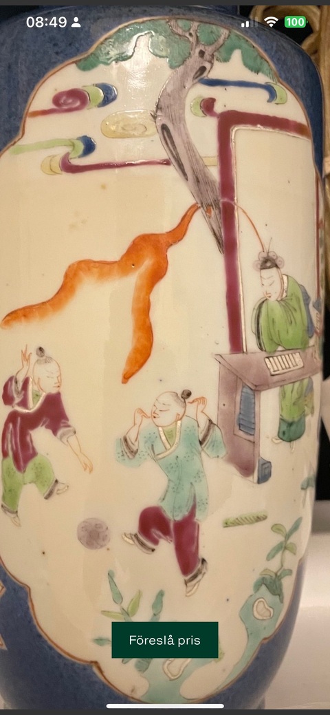 古玩陶瓷灑藍釉開光粉彩棒槌瓶真品鑒賞圖