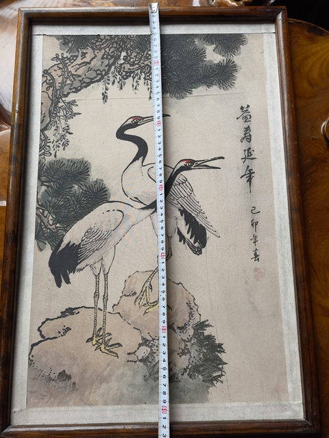古玩字畫(huà)益壽延年拍賣(mài),當(dāng)前價(jià)格288元