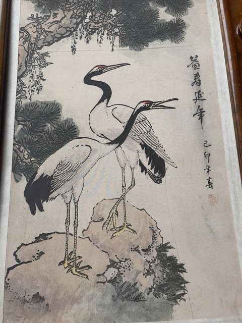 古玩字畫(huà)益壽延年拍賣(mài),當(dāng)前價(jià)格288元