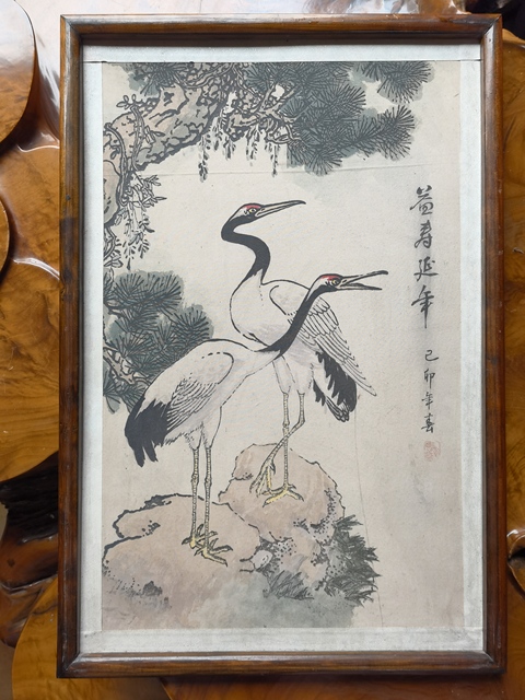 古玩字畫(huà)益壽延年拍賣(mài),當(dāng)前價(jià)格288元