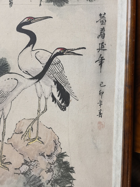 古玩字畫(huà)益壽延年拍賣(mài),當(dāng)前價(jià)格288元