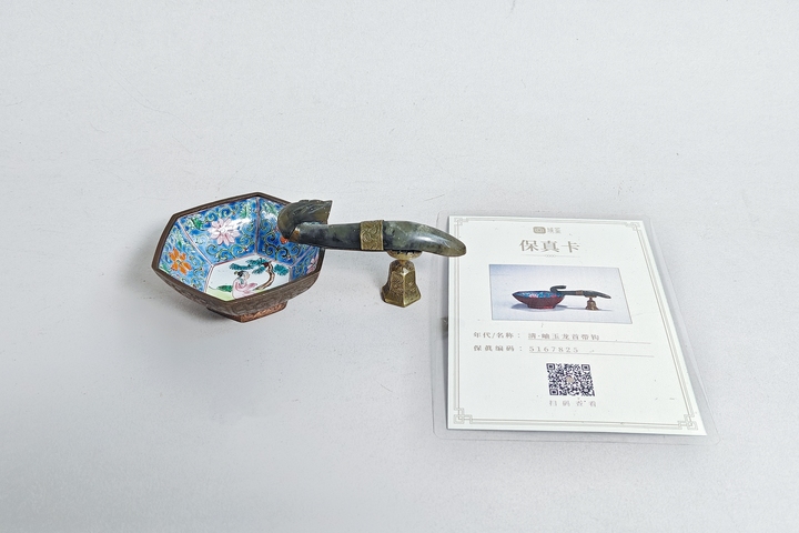 古玩陶瓷清·岫玉龍首帶鉤拍賣，當前價格3744元