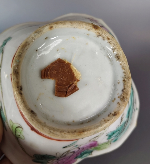 古玩陶瓷清晚-粉彩蝶戀花紋花口碗拍賣,當前價格1369元