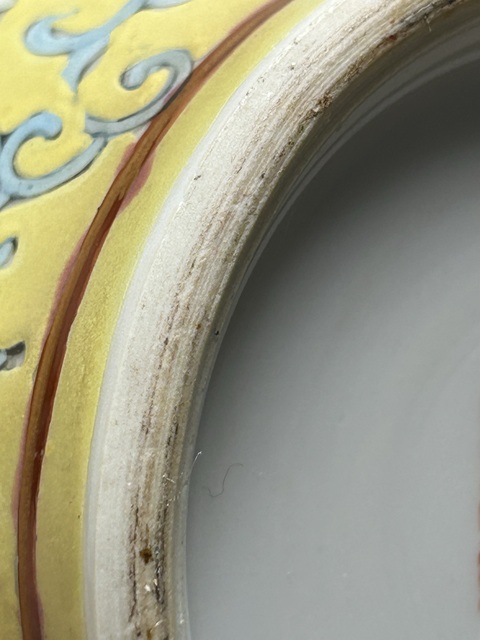 古玩陶瓷黃地粉彩福壽紋花口瓶真品鑒賞圖