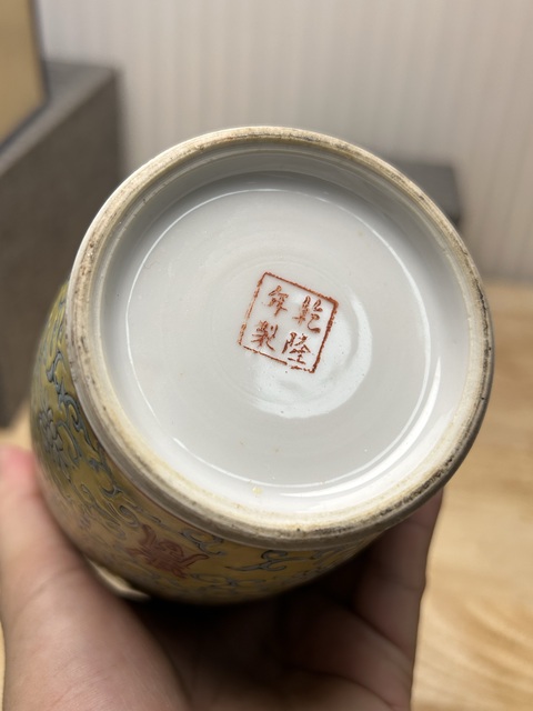 古玩陶瓷黃地粉彩福壽紋花口瓶真品鑒賞圖