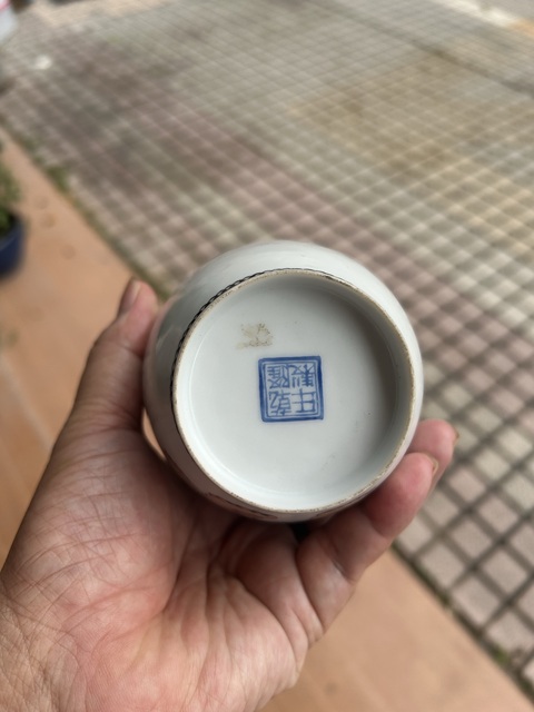 古玩陶瓷吉祥平安瓶真品鑒賞圖