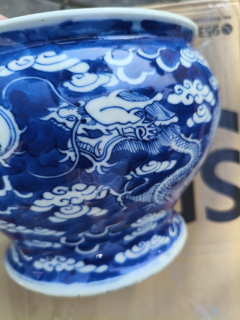 古玩陶瓷青花云龍紋馬蹄洗真品鑒賞圖