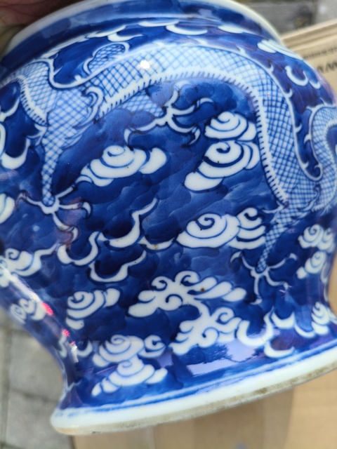 古玩陶瓷青花云龍紋馬蹄洗真品鑒賞圖