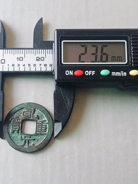 古玩錢幣唐代.乾元重寶拍賣,當(dāng)前價格68元