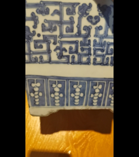 古玩陶瓷青花夔龍紋四方花盆真品鑒賞圖