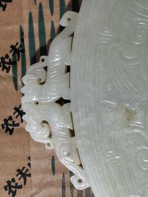 古玩玉器仿古玉璜真品鑒賞圖