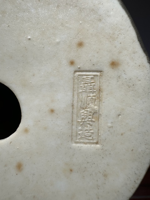 古玩陶瓷白釉觀音瓷像真品鑒賞圖