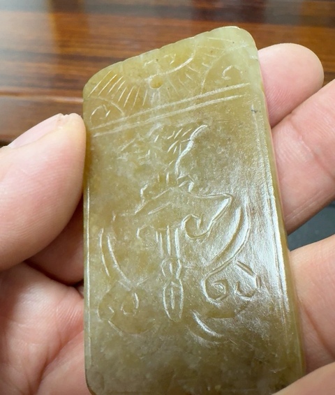 古玩玉器玉牌真品鑒賞圖