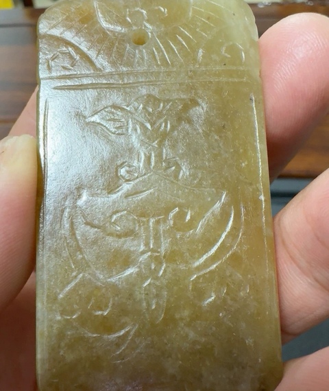 古玩玉器玉牌真品鑒賞圖